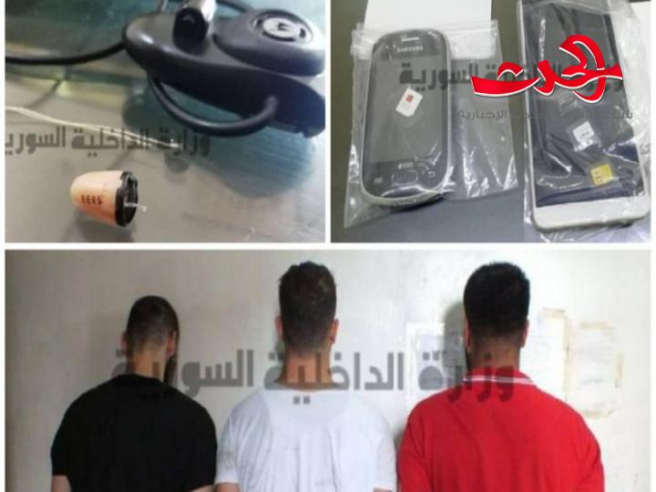 في جبلة.. توقيف ثلاثة أشخاص يغشون في امتحانات الثانوية