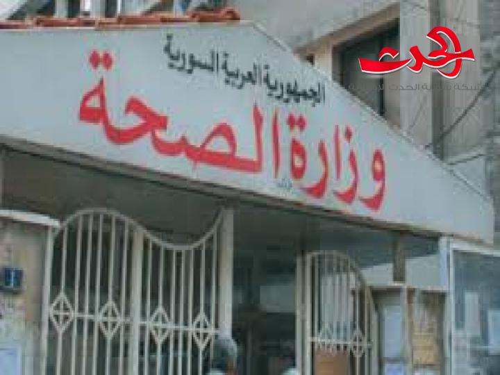 وزارة الصحة تسجل 10 إصابات جديدة بكورونا اليوم