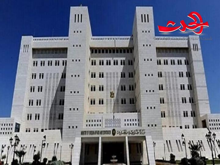 وزارة الخارجية تصدر بيانا رسميا عن مؤتمر بروكسل حول سوريا والمواقف الصادرة عنه