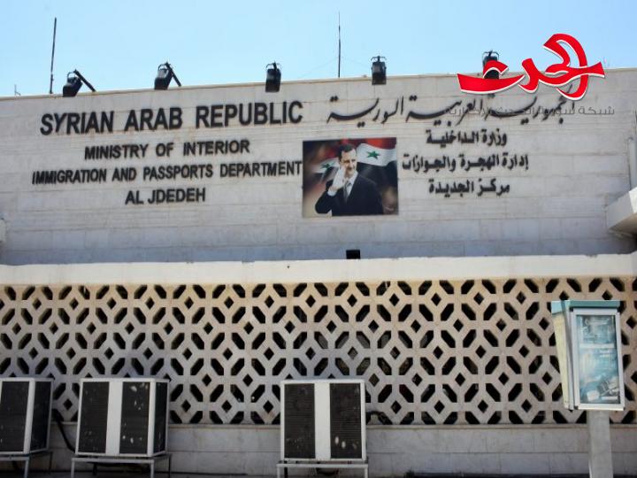 مصدر في الهجرة والجوازات: قانون قيصر لم يؤثر على حركة الشحن