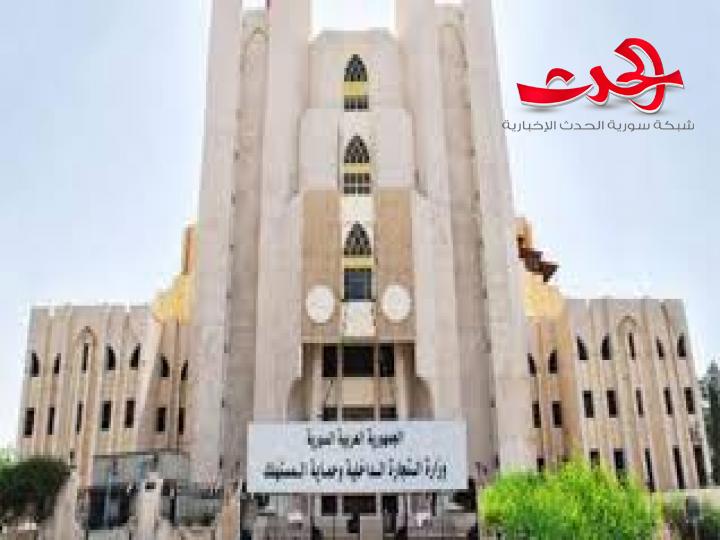 عدد هائل من الخالفات.. التموين تخالف 1373 تاجراً في أسبوع