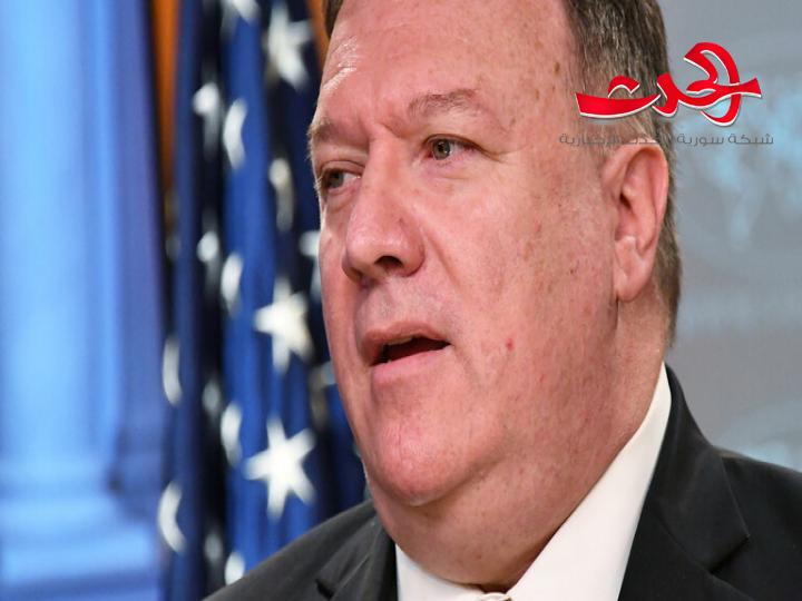 بومبيو يطالب بمحاسبة مسربي الأنباء حول "المكافآت الروسية" لطالبان