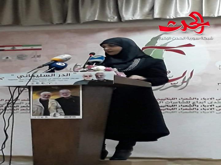 الشاعرة سمار اللقيس