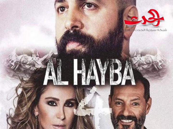 تسريبات جديدة عن مسلسل الهيبة الجزء الرابع.. وجيل بمظهر جديد