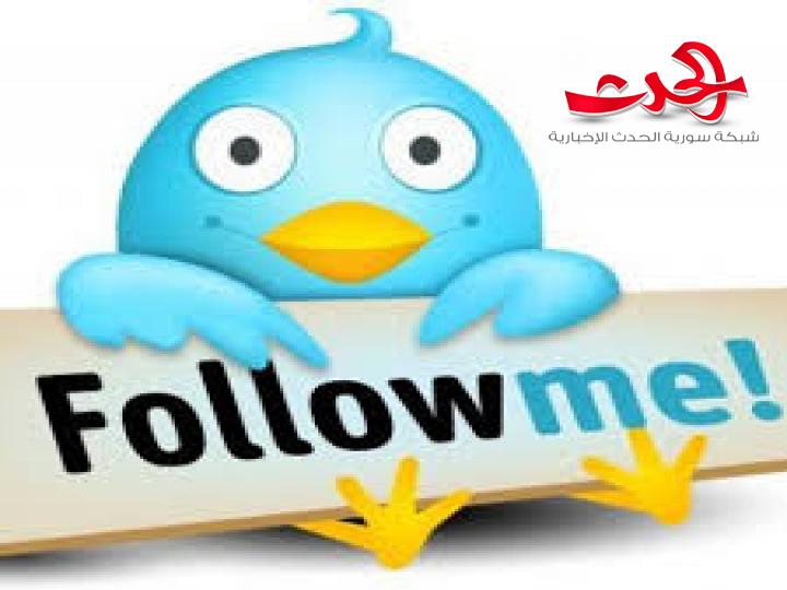 تويتر يطرح الميزة الهامة الغائبة عنه