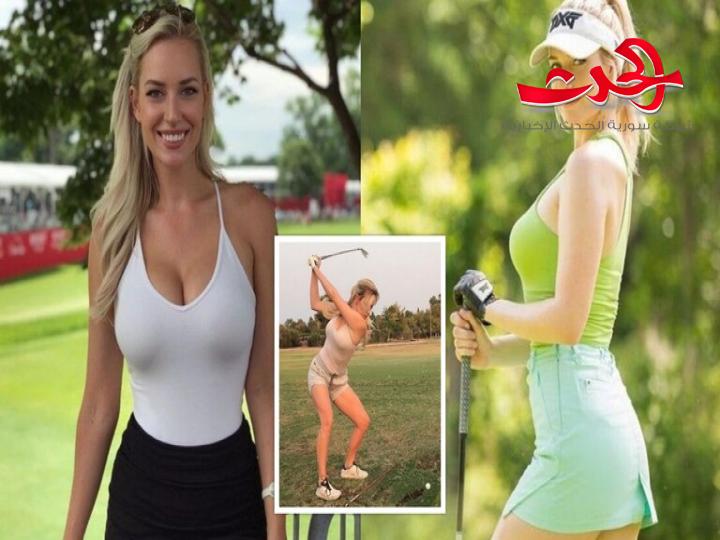 لاعبة غولف امريكية تطلب ضمانات مقابل نشر صورها عارية