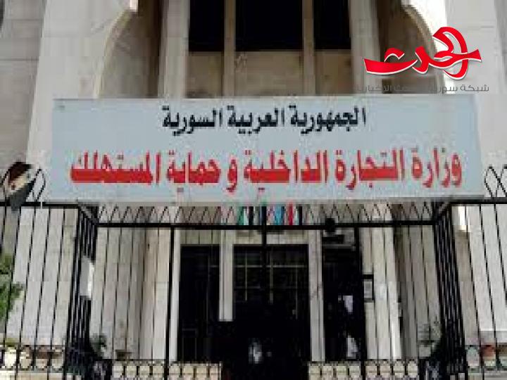 التموين ينظم أكثر 5 آلاف مخالفة في أسواق دمشق خلال ٦ أشهر