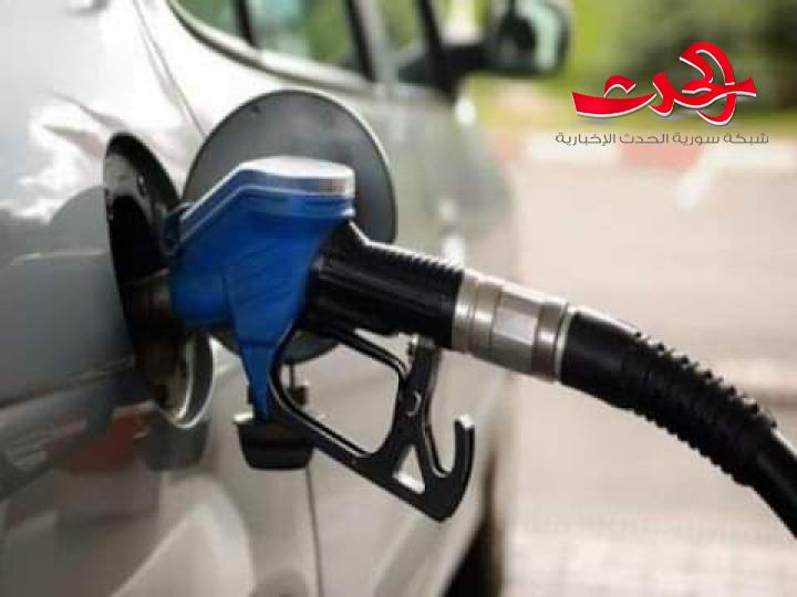 محروقات: تحقيق وفورات بالبنزين بعد إلغاء الدعم عن بعض السيارات