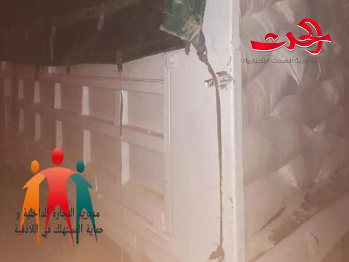  ضبط 7 أطنان من الدقيق التمويني بغرض الاتجار بها في اللاذقية