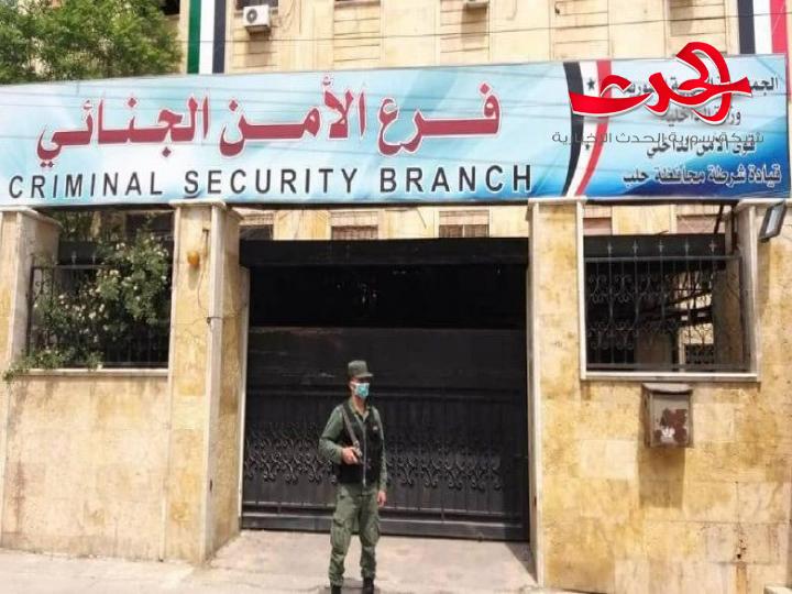 شخص يتاجر بالعملة الأجنبي في السوق السوداء في حلب