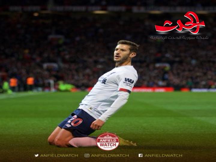 كلوب يعلن: لالانا لن يلعب الريدز ثانية
