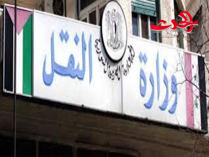 استجابة لطلاب التعليم المفتوح.. وزارة النقل تسير رحلتين للقطارات بين اللاذقية وطرطوس