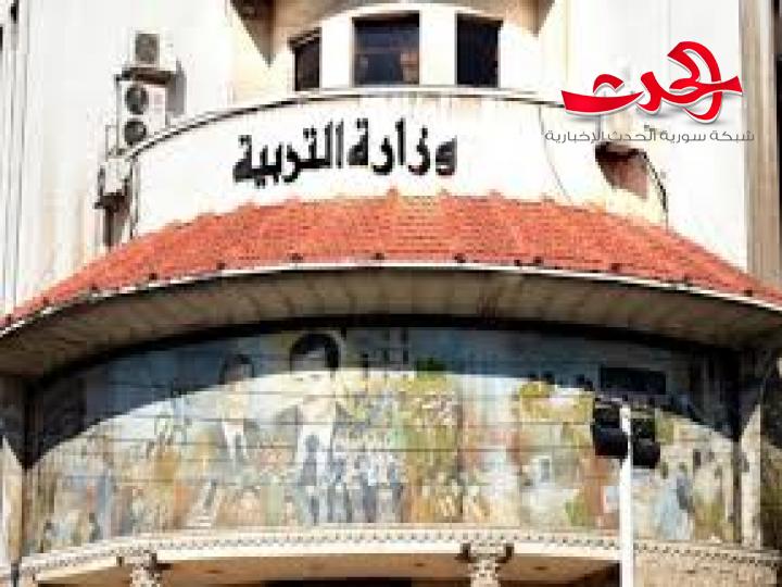 التربية تحدد موعد تقييم الأطفال ذوي الإعاقة في المدارس الدامجة