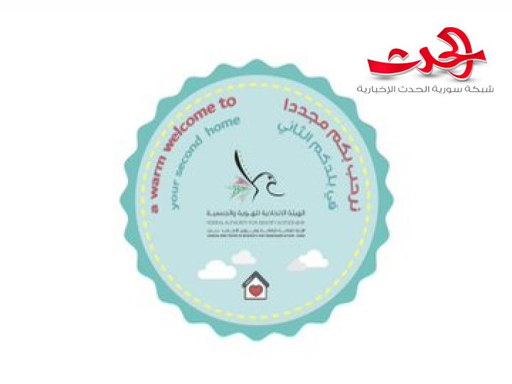 دبي تستقبل زوارها بملصق خاص عاى جوازات سفرهم