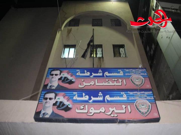 بالتعاون مع قوات الدفاع الوطني.. شرطة التضامن تلقي القبض على مجموعة خارجة عن القانون
