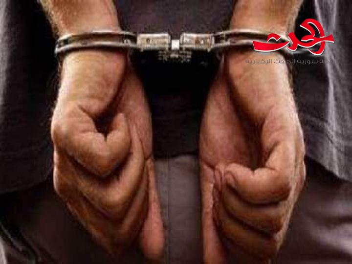توقيف شخص يقوم بالنصب والاحتيال على المواطنين عبر مواقع التواصل الاجتماعي