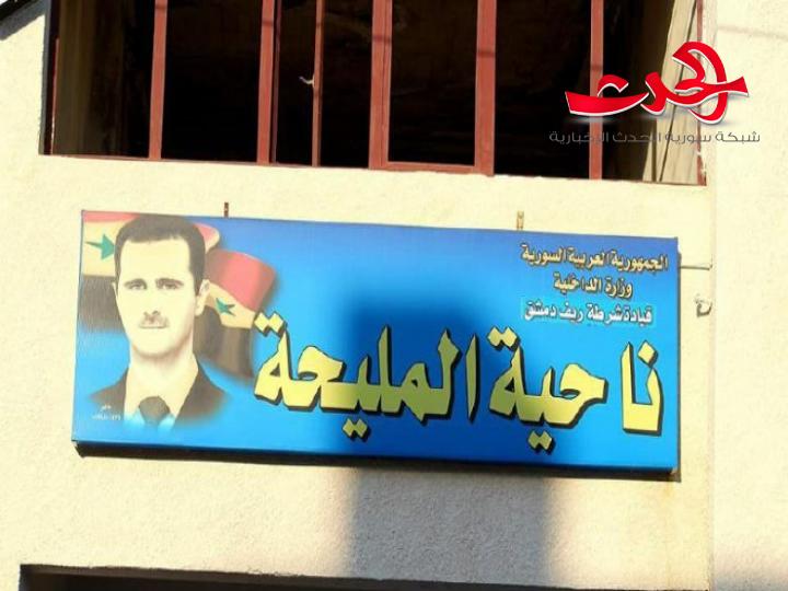 سيدة تلفق امر اختطافها لتؤذي زوجها واشقائه