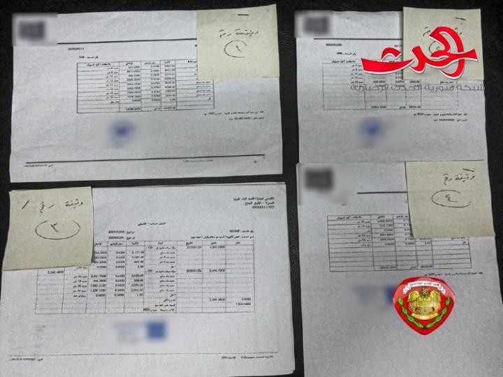 شركة هندسية تتعامل بغير الليرة السورية في  الجسر الأبيض بدمشق
