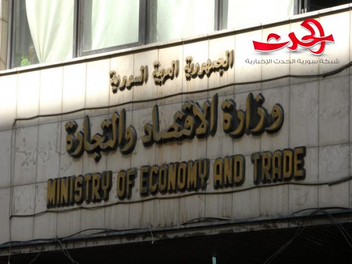 مقترح لوزارة الاقتصاد للتدخل الإيجابي للحكومة في الأسواق وتخفيض الأسعار