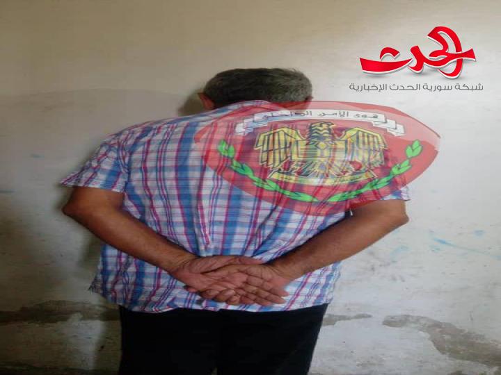 القبض على امرأة في اللاذقية مذاع البحث عنها بجرائم سرقة منازل بالخلع والكسر تتجول بهوية مزورة