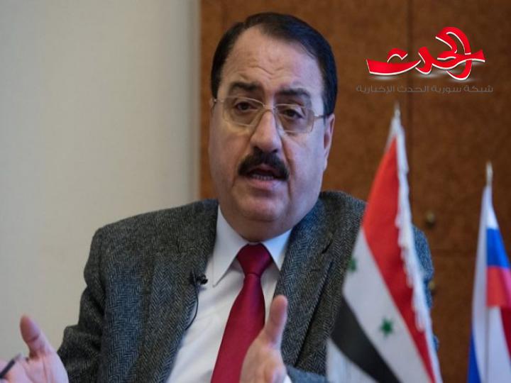 السفير حداد: موسكو رأس الحربة في مواجهة «قانون قيصر» الذي يستهدف الشعب السوري والجهات الروسية