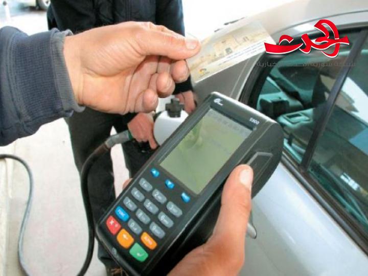“محروقات” تؤخر إحداث مركز البطاقة الإلكترونية بالغاب ريثما تتوافر الإمكانات !