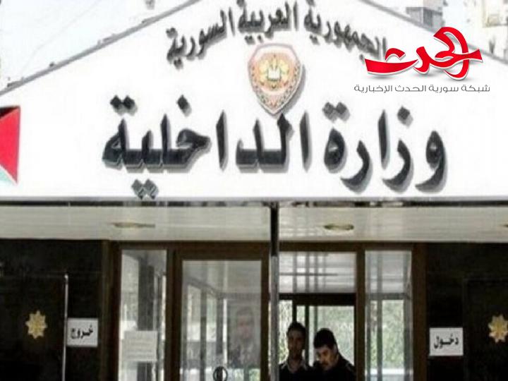 صراخ طفلتها أنقذها من موت محتم وحال دون وقوع الجريمة