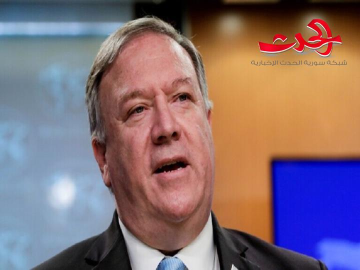 بومبيو: إذا فاز ترامب في الانتخابات سيعتبر الصين أكبر التحديات
