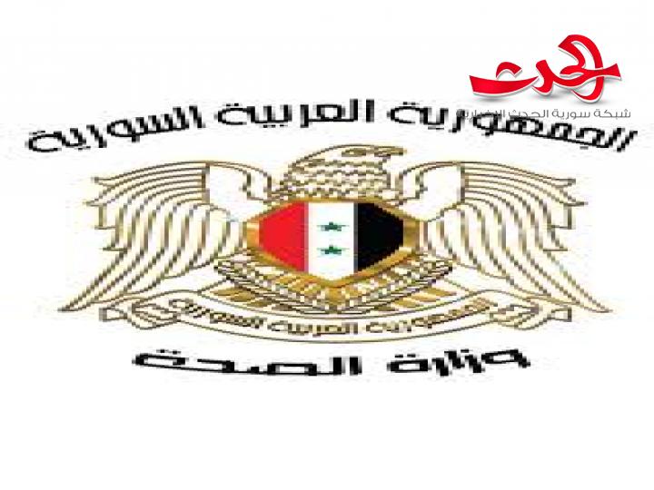 وزارة الصحة تعلن عن الإجراءات الوقائية و الضوابط الصحية الواجب اتخاذها في العملية الانتخابية 