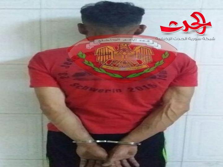 القبض على مروج مخدرات في حماة ويضبط بحوزته (17) كغ من مادة الحشيش المخدر