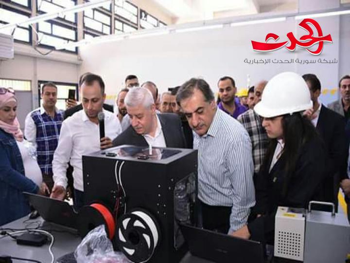 وزير الصناعة يفتتح “مركز المعادن و”مخبر الكهرباء الصناعية” وفرع “تطوير الإدارة الإنتاجية” في “مجمع التدريب المهني” بحلب