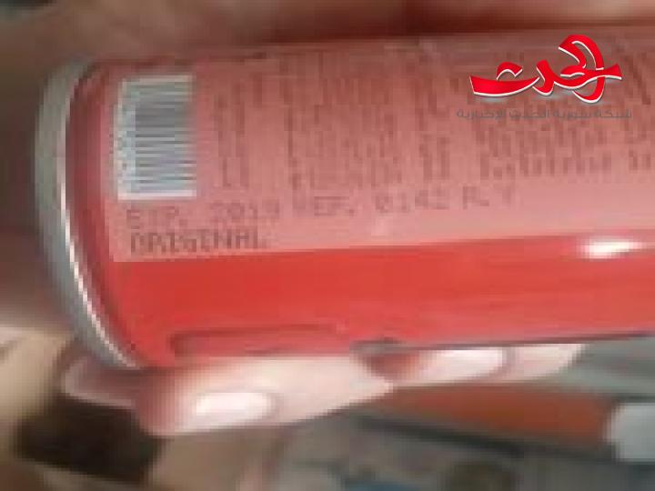 في اللاذقية.. التموين يضبط مخالفات جسيمة