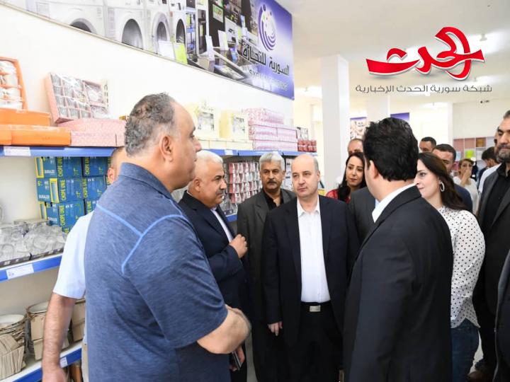 الوزير البرازي ومحافظ دمشق يفتتحان مجمع برزة للسورية للتجارة