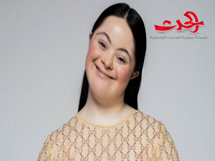 غوتشي تستعين بعارضة ازياء مصابة بمتلازمة داون