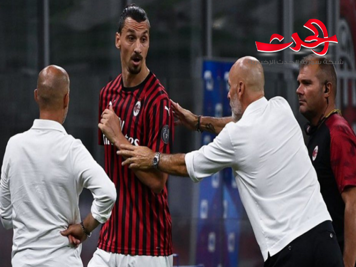 ابراهيموفيتش يهاجم مدرب ميلان اعتراضا على تبديله