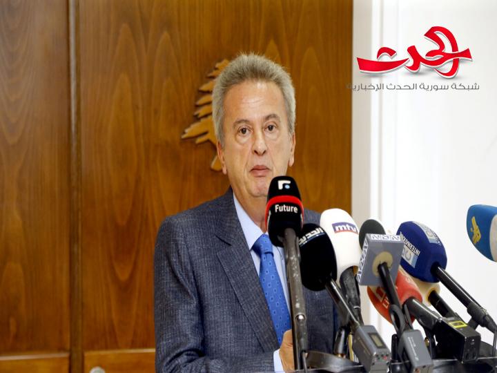 الحجز على أموال حاكم مصرف لبنان المركزي احتياطيا