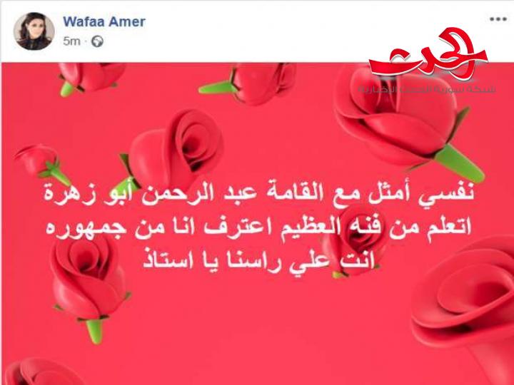 القصة الكاملة لهجوم فنانات على الممثل القدير عبد الرحمن أبو زهرة بعد اعتذارهن وحذف المنشورات