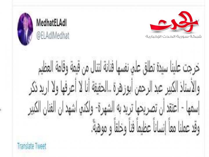القصة الكاملة لهجوم فنانات على الممثل القدير عبد الرحمن أبو زهرة بعد اعتذارهن وحذف المنشورات