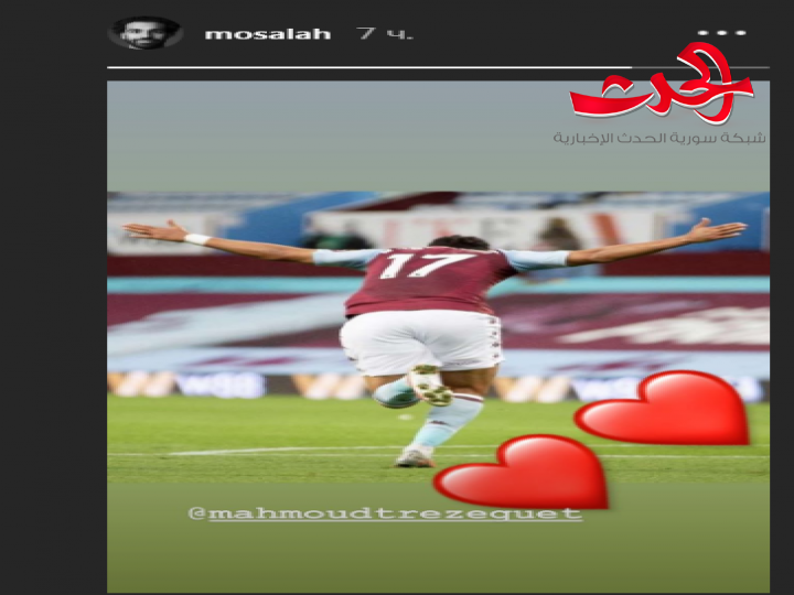 محمد صلاح يدعم هدف مواطنه "تريزيغيه" في شباك أرسنال