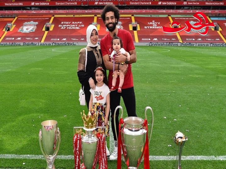 بأول ظهور لابنته كيان.. محمد صلاح يحتفل بالكؤوس التي حققها مع الريدز
