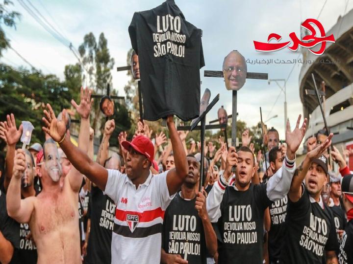مشجعو ساوباولو البرازيلي يوبخون لاعبي الفريق ويهددون المدرب