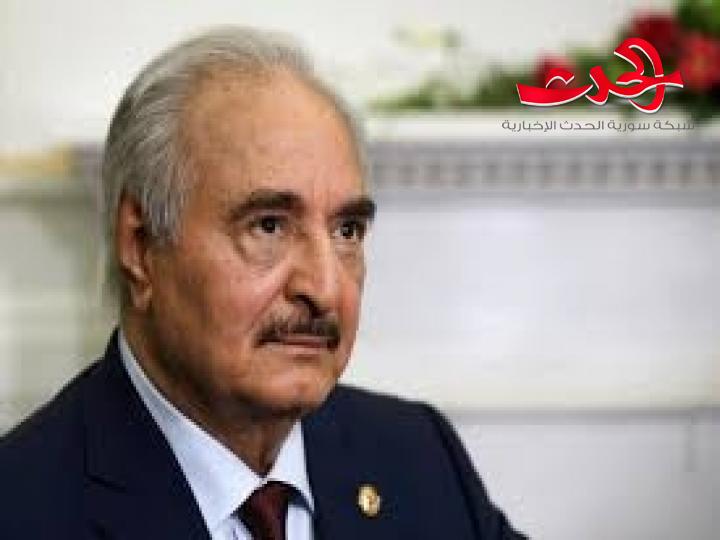 صحيفة أمريكية تكشف قيمة أصول حفتر في الولايات المتحدة والعقوبات التي قد تفرض عليه 