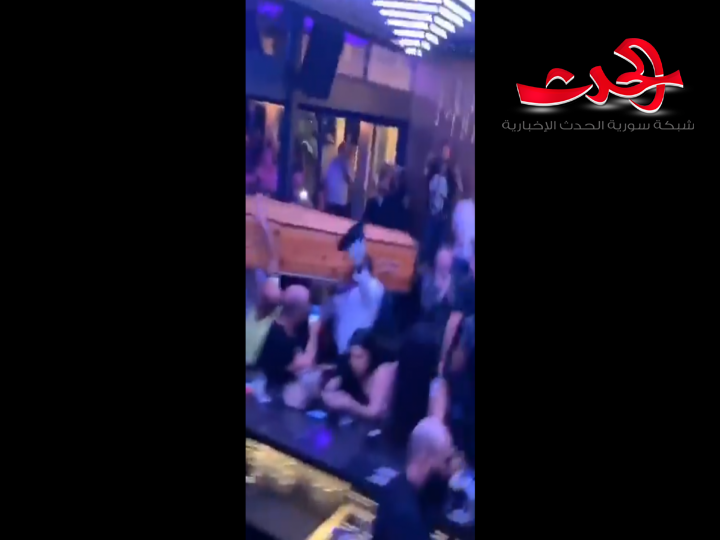 رقصة النعش في لبنان... تعبير عن رفض الواقع الاقتصادي في البلد