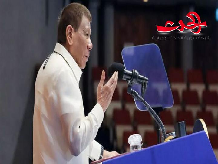 الرئيس الفيليبيني يطالب بفرض عقوبة الإعدام على جرائم المخدرات