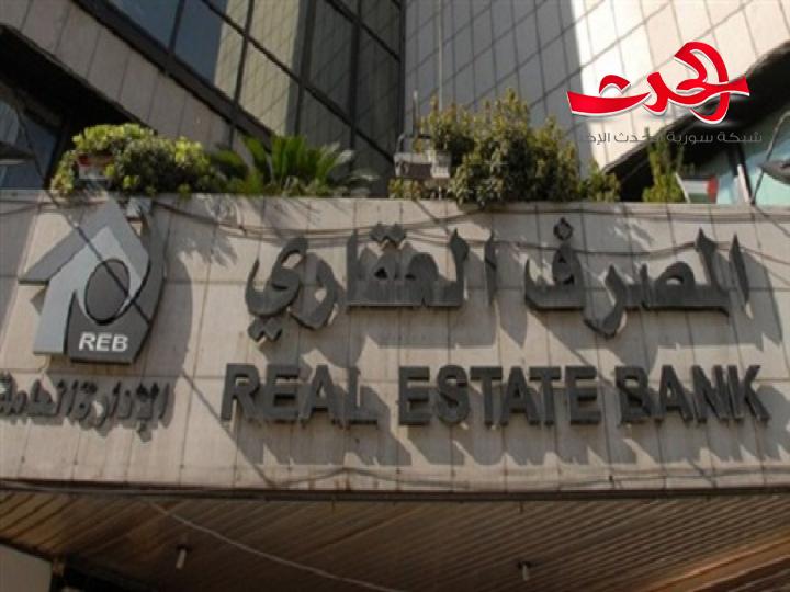 العقاري مستمر خلال العيد بتغذية الصرافات الآلية 