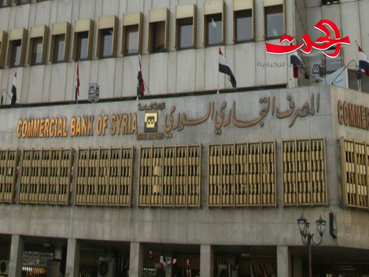 للمغادرين من سورية.. إمكانية دفع ال ١٠٠ دولار فحص الكورونا بالليرة السورية وحسب سعر المصرف المركزي