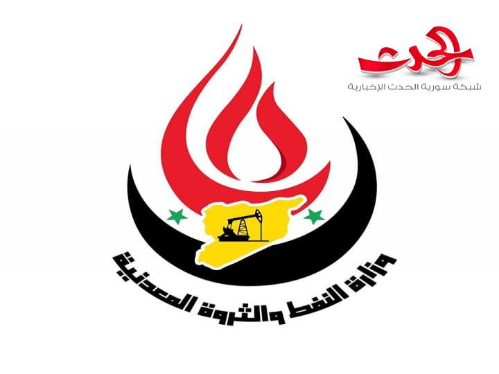 وزارة النفط تصدر نتائج ثانويتها