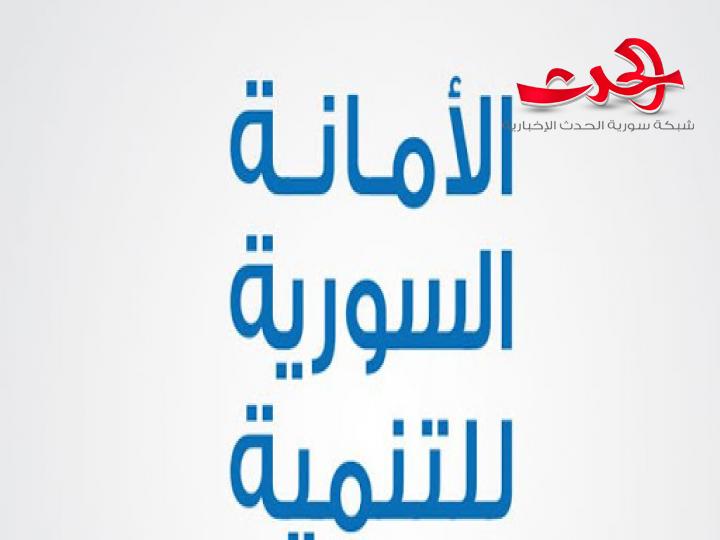 الامانة السورية للتنمية تعلن عن وفاة احد كوادرها بفيروس كورونا
