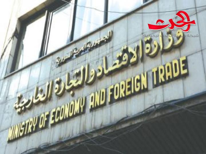 وزير الاقتصاد: إحلال بدائل المستوردات لتحقيق اكتفاء ذاتي من بعض المواد