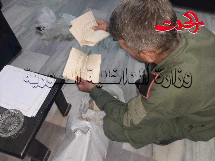 وفاة متسول تكشف عن اموال من فئات مالية قديمة ما زالت مخبأة ضمن اكياس 